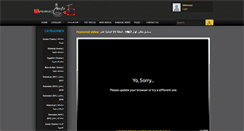 Desktop Screenshot of online.dramacafe.tv