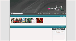 Desktop Screenshot of portal.dramacafe.tv